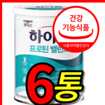 식약처 식약청 인증 인정 홈쇼핑 일동 후디스 하이뮨 하이문 히이뮨 산양유 초유 프로틴 유산균 마시는 단백질 담백질 음료 보충제 밸런스 벨런스 분말 가루 304g 6 캔 통