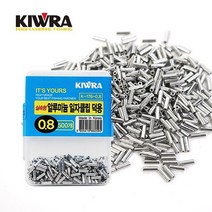 국내생산 외슬리브 500개입 얇은 경심줄 전용 알루미늄 일자슬리브 클립 키우라 자작채비, 1.0mm(경심줄12-16호), 1개