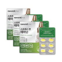 스트레스엔테아닌 L테아닌 엘테아닌 감태 홍경천 추출물 긴장완화 영양제 마그네슘 비타민B6 미네랄 태아닌 LTHEANINE X 60정 3통