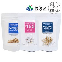 [함양군]화신영농조합 지리산이 보내 온 선물 도라지칩+마늘칩+인삼칩, 단품