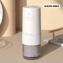 커피그라인더전문 전기 커피 그라인더 자동 콩 밀 휴대용 조절 USB 충전식 커피 그라인더 카페 홈 여행, 01 WHITE