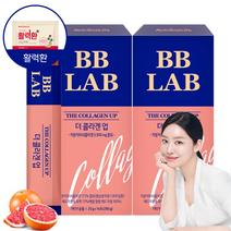 비비랩 콜라겐 젤리 고함량 저분자 피쉬 콜라겐 3500mg 히알루론산 엘라스틴 비타민C 저분자피쉬콜라겐, 2박스