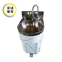 국내제작 손세정대 1인용 원형 대형 페달 센서 SW-103 SW-104, 1인용 원형 대형 센서 SW-104