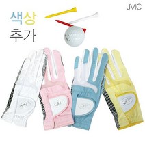 제이빅-GH클럽 실리콘 여성 골프장갑 양손 색상선택, 상세설명 참조