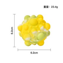 15 가지 독점 스타일 팝스 3D 피젯 완구 공 안티 스트레스 카와이 팝 키즈 볼, [09] I