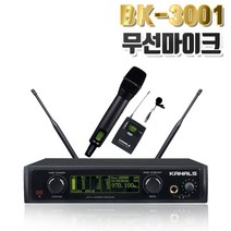 엔터그레인 KANALS 무선마이크세트(BK-3001) 자동채널