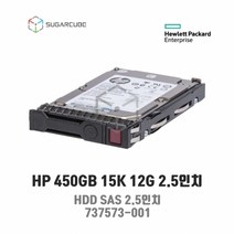 HP 450GB 15K 2.5 12G HDD G8/9 737573-001 737394-B21 정품 재고보유 중고 서버하드