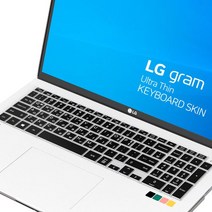 [천삼백케이] [보이아] 보이아 LG 그램 키스킨 16인치 Z90P Z95P Z90Q 노트북키보드커버, 16인치 민트 키스킨