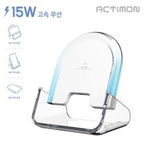 고속충전 충전거치대 핸드폰 충전패드 고속충전패드 가로충전 액티몬 15고속 분리형 무선 충전기 C-TYPE, 상세페이지 참조, 상세페이지 참조