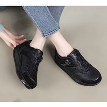 발로 마사이 천연가죽 캐주얼화/남성마사이 워킹화/여성 마사이 워킹화/굽 4센치/이지렉킹시스템/편한착화/마사이 가죽 캐주얼화/천연가죽 건
