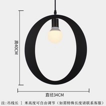 심플한 북유럽 크리에이티브 개성 예술 단일 향하고 영숫자 DIY 펜던트 조명 의류 매장 카페 레스토랑 바, 15 O