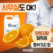 할인존 Fg54Aip89r 어린이집 사용 비바크린 블루 5L X 4개 휘산기 전용 탈취제 냄새제거 악취제거 식물성탈취제 향기 탈취 어린이집 관공서 레스토랑 화장실, 헤이즐넛