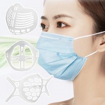 여름용 숨쉬기 쉬운 실리콘 입체 마스크 가드 홀더, 고리형실리콘