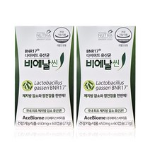 BNR17 비에날씬 모유 냉장보관 유산균 남자 남성 다이어트 60캡슐 2박스 비엔나 비에나 17