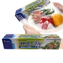 식품 위생 음식 포장랩 주방랩 x3 쿠킹랩 랩비닐 음식포장 음식랩 식품용랩