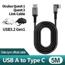 VR VR기기5M 빠른 충전 링크 케이블 Oculus Quest 1 2 고속 USB 3.1 유형 C 데이터 VR 액세서리, B-USB to TypeC 6M, 한개옵션1