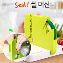 청성기업 다용도 간편 밀봉기 비닐포장기 실링기, 실머신(그린)+실테이프2개(색상랜덤)