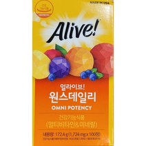 얼라이브 원스데일리 멀티비타민 100정 종합비타민 미네랄 칼라푸드 자연원료 파이토케미칼 그린푸드 맑은피부 상쾌한 활기찬하루 온가족 필수영양제
