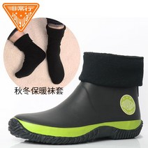 레인부츠 남자 레인부츠 겉 신는 스타일 남성 미끄럼 방지 방수화 로우컷 토 슈즈 방수부츠 여성레인부츠 여자레인부츠 낚시장화 남자레인부츠 비올때신발