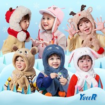 YUEER [12 colors]목도리 머플러 모자 일체형 군밤 모자 어린이 아동 귀달이 모자 후드 넥워머 귀머플러 초등 여아 남아 국내배송