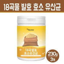 발효 곡물효소 분말 혼합 곡류 먹는 식물 효소 식이섬유 유산균 가루 현미 보리 귀리 소화효소 건강 식품 선식 주스 차 18종, 18종 발효 효소 유산균 230g, 3개
