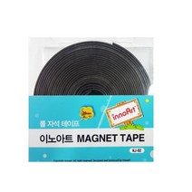 [이노아트] 롤 자석테이프(2cm×5M×1.5T)