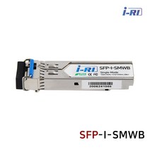 아이리 SFP-I-SMWB 싱글모드 광모듈 지빅 GBIC