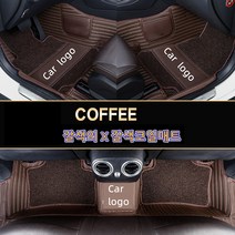 Ecool 볼보 바닥매트 코일매트+가죽 복층 디자인 자동차바닥발판 차발매트 카매트 방수매트 C30 S40 S60 S90 V40 V60 V90 XC40 XC60 XC90, 1갈색의 X 갈색코일매트, XC60 2세대(17년~현재)