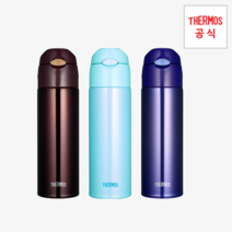 어른이 스트로 텀블러 550ml, 브라운（BW）