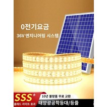 ARCHIST 태양광판넬 가정용 태양광 패널 발전 모듈 방수 슈퍼 밝은 야외 안뜰 정원 빌라 캠핑 led 장식 조명 문자열 조명과 엔지니어링 태양 광 조명, 하이엔드 웜 라이트 플래그십 버전 30미터 [36V 엔