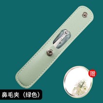 코털제거기 남성가위 코털 매직기기 원형헤드 스테인레스 수동 고리형 코털집게 수염제거 뽑기코 구멍 머리, T04-신형 코털제거기 머스타드그