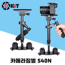 디키티 카메라용 짐벌 스테빌라이저 S40N, 1개