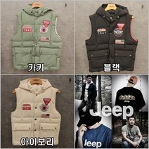 지프 NC10 3와펜 베스트 GK4JPU610
