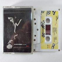 (중고 테이프) 김건모 5집 MYSELF. 뻐꾸기 둥지위로 날아간 새. 사랑이 떠나가네