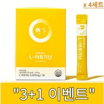 [3+1이벤트] 아이비스 L 아르기닌 2000mg 30포 4박스 피로회복 마시는 아미노산 헬스보충제 다이어트 아르기닌, 4개