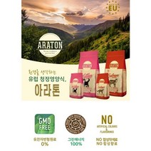 아라톤 고양이사료 슈퍼푸드 유기농 장건강 턱드름 영양식 대용량 눈물 중성화 사료, 15kg, 아라톤키튼