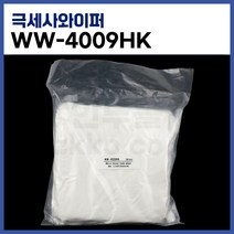 [국산] 크린룸 폴리 극세사와이퍼 WW-4009HK (100장) (정품)