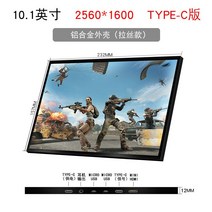 포터블모니터 휴대용 PS4 닌텐도 터치 노트북 스크린 듀얼 IPS 미러링 스마트폰 보조 서브 고화질 모니터, 단일사이즈, 13.3인치 케이스X