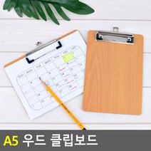 메뉴판 주문 계산서 영수증 꽂이 A5, 제품선택, 세로형