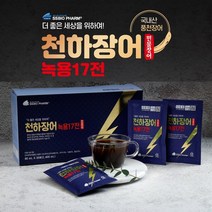 장어 녹용 홍삼즙 80ml X 60포 국내산 풍천장어즙진액 발효녹용 홍삼 마카 함유, 120포