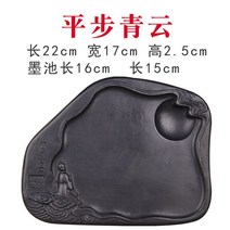 고급벼루 먹 서예 선물용 천연 돌벼루 서예 먹, F타입 고급 벼루 먹