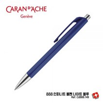 까렌다쉬 인피니트 888 볼펜 고급펜 선물용 볼펜, Cd888.030 오렌지