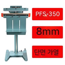 포장기 실링기 비닐 밀봉기 포장기계 접착기 기계 업소용 밀봉 자동 씰링기, 직사각형, 0x0mm, 씰 35CM 씰 폭 8MM