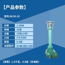 진흙 흡입 펌프 슬러지 배설물 준설 하수 분뇨 제거 기름 오수 처리기, 단일펌프1.5KW+0.8m+길이2인치
