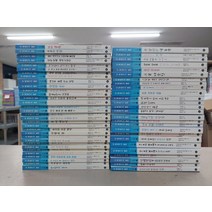 [개똥이네][중고]난 책읽기가 좋아 시리즈 [3단계/58권]
