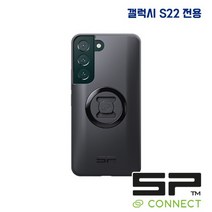 SP커넥트 S22 전용 스마트폰 케이스