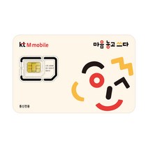 kt엠모바일 일반유심 알뜰폰 알뜰요금제 Z플립5 아이폰14 자급제, 일반유심(NFC없음)