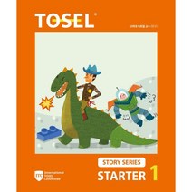 TOSEL Story Starter Book 1, 에듀토셀, 에듀토셀-TOSEL STORY SERIES 토셀 ...