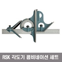 일제 RSK 각도기 콤비네이션 세트 589-300 원형 심 지그 분도기 스퀘어 3종세트, 1세트