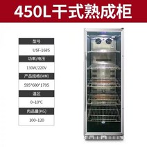 드라이에이징냉장고 고기숙성냉장고 미트에이저 숙성고 704936, 은 450리터